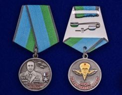 Медаль Анатолий Лебедь Союз Десантников России