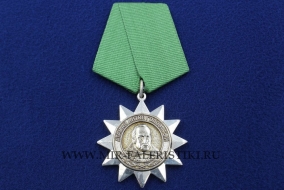 Медаль Атаман Антон Головатый Слава Кубани