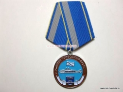 Медаль Мурманск Атомный Подводный Крейсер (ц. серебро)