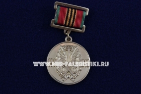 Медаль Автомобильные войска России 1910-2010 100 лет Автомобильным Войскам России