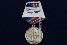 Медаль Байконур 4 октября 1957 года Искусственный Спутник 60 лет
