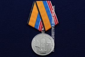 Медаль 300 лет Балтийскому Флоту МО РФ