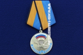 Медаль Босния Косово Участнику Марш-Броска 12 июня 1999 (ц. золото)
