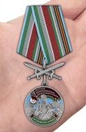 Медаль Брестская Краснознаменная пограничная группа