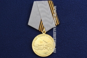Медаль Бригада Особого Назначения Кальмиус Донецкая Народная Республика 2015