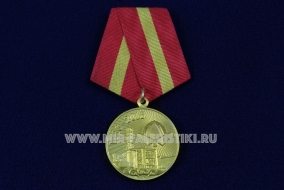 Медаль 30 Лет Аварии на ЧАЭС 1986-2016 Киргизия