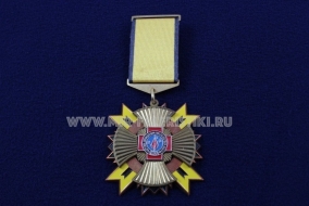 Медаль ЧАЭС Участник Ликвидации Последствий Аварии Юбилейный Комитет Чернобыль