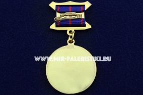 Медаль Челомей Владимир Николаевич 1914-1984