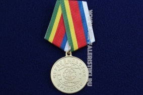 Медаль Чернобыльское Братство 20 лет Союзу Чернобыль России Гуманность и Милосердие