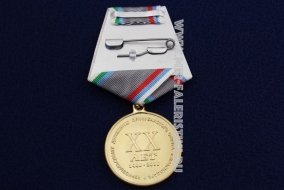 Медаль Чернобыльскому Движению Прикубанского Округа Краснодара XX лет 1990-2010