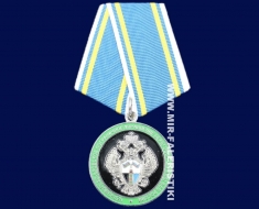 Медаль Черноморско-Азовское Пограничное Управление Береговой Охраны ФСБ РФ