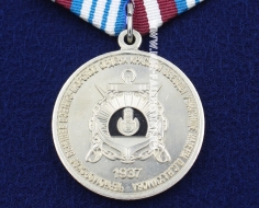 Медаль ЧВВМУ 80 Лет Черноморское Высшее Военно-Морское Училище имени Нахимова П.С