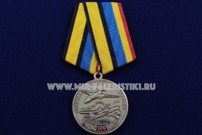 Медаль Дальняя Авиация ВВС России 1914-2014 100 лет