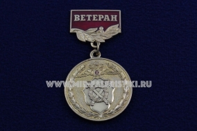 Медаль Дежурные Части МВД России Ветеран 95 лет 1918-2013
