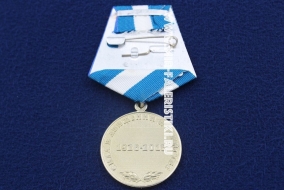 Медаль Динамо 90 лет РСО-Алания Республика Северная Осетия Сила в Движении и Единстве 1926-2016