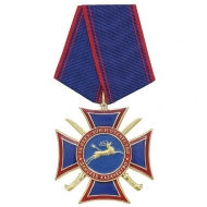 Медаль Донское Казачество За Веру Дон и Отечество (крест с шашками)
