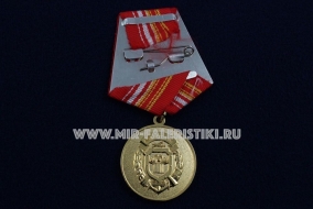Медаль ДОСААФ СНГ 85 лет 1927-2012