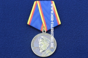 Медаль Дзержинский Ф.Э. 1877-1926 Союз Ветеранов Госбезопасности (оригинал)