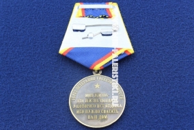 Медаль Дзержинский Ф.Э. 1877-1926 Союз Ветеранов Госбезопасности (оригинал)