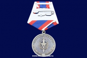 Медаль Дзержинский Ф. Э. 1877-2017 Первый Чекист Почетный Сотрудник Госбезопасности
