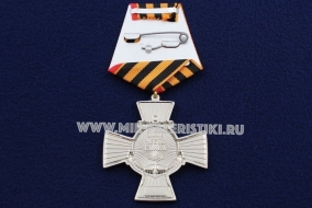 Медаль Ф.Ф. Ушаков Командиры Победы Долг Честь Слава (ц. серебро)