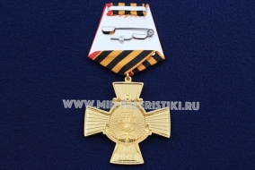 Медаль Ф.Ф. Ушаков Командиры Победы Долг Честь Слава (ц. золото)