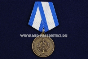 Медаль Федерация Рукопашного Боя - ХХ лет Динамо Санкт-Петербург