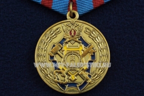Медаль ФСИН Служба Тылового Обеспечения 1866-2012