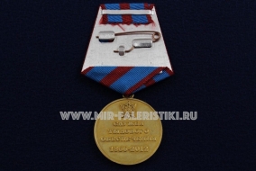 Медаль ФСИН Служба Тылового Обеспечения 1866-2012