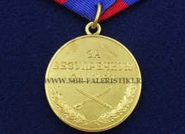 Медаль За Безупречную Службу Генерал Ермолов 1777-1861
