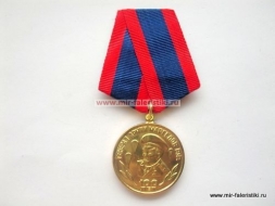 Медаль Генерал Армии В.Ф. Маргелов 100 лет Никто Кроме Нас