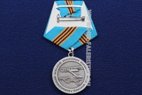 Медаль Генерал-Майор Авиации М.В. Шидловский 1856-1918 Командующий Эскадрой Воздушных Кораблей "Илья Муромец"