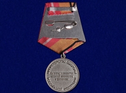 Медаль Генерал-полковник Дутов За Вклад в Развитие Военной Экономики и Финансов МО РФ