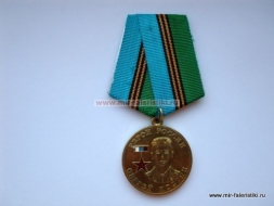 Медаль Герой России Сергей Костин