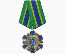 Медаль ГФС РФ 20 лет МФС (Международная Фельдъегерская Связь)
