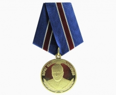 Медаль ГФС РФ Генерал-лейтенант Краснопевцев