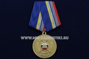 Медаль ГИБДД МВД России 80 лет 1936-2016
