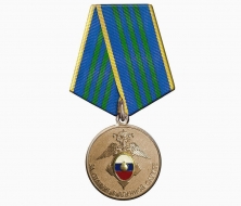 Медаль ГУСП За Отличие в Военной Службе 3 степени (нов. образца)