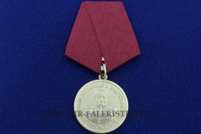 Медаль Император Александр I Благословленный Наполеон I Бонапарт