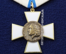 Медаль Император Петр I Россия