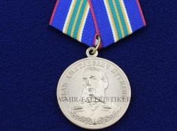 Медаль Путилин МВД