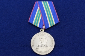 Медаль Путилин МВД