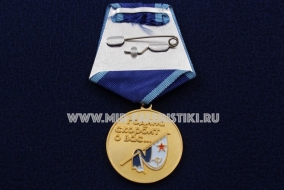 Медаль ПЛ К-119 К-119 (ц. золото)