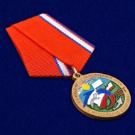 Медаль к 5-летию Принятия Республики Крым в Российскую Федерацию