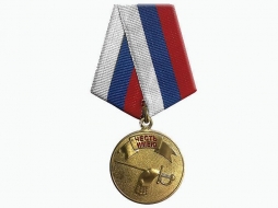 Медаль Кадета Честь Имею