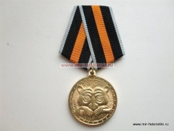 Медаль Артиллеристу (Как и Прежде Боги Войны)