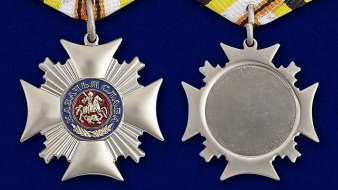Медаль Казачья Слава