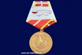 Медаль Казанское СВУ 75 лет
