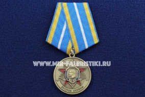 Медаль КГБ ФСБ Ветеран Службы Холодная Голова Горячее Сердце и Чистые Руки