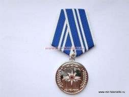 Медаль КИФ АГЗ МЧС 13.05.2006 Начальники КИФ Полковники
